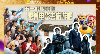 亚洲欧美日韩天堂在线观看